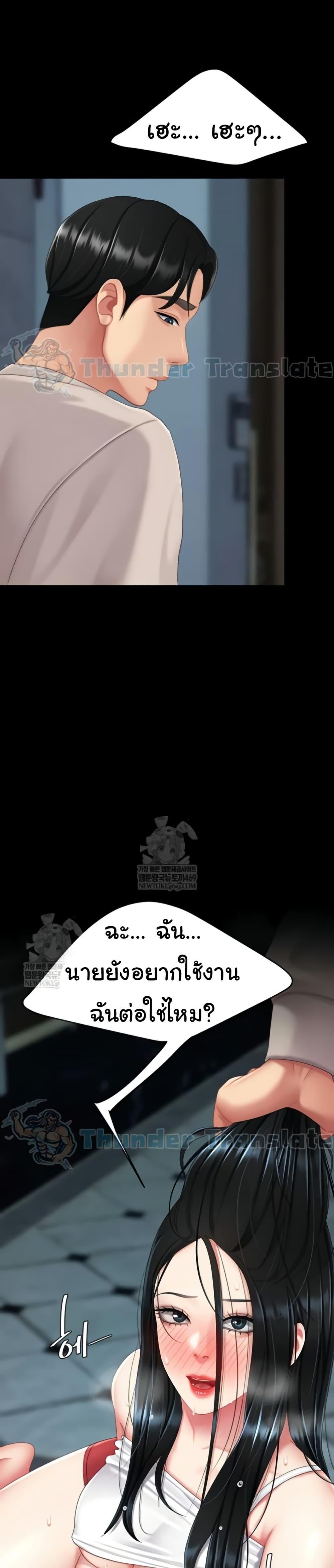 Doujin-Lc- อ่าน โดจิน มังฮวา เกาหลี ญี่ปุ่น จีน แปลไทย Go Ahead, Mom ตอนที่ 1 2 3 4 5 6 7 8 9 10 11 12 13 14 ฟรี ไม่มีโฆษณา อ่าน โดจิน Manhwa เกาหลี ญี่ปุ่น จีน เรามีครบ คัดมาให้เน้นๆ โดจิน 18+ รับประกันความฟินโดย  Doujin Lc