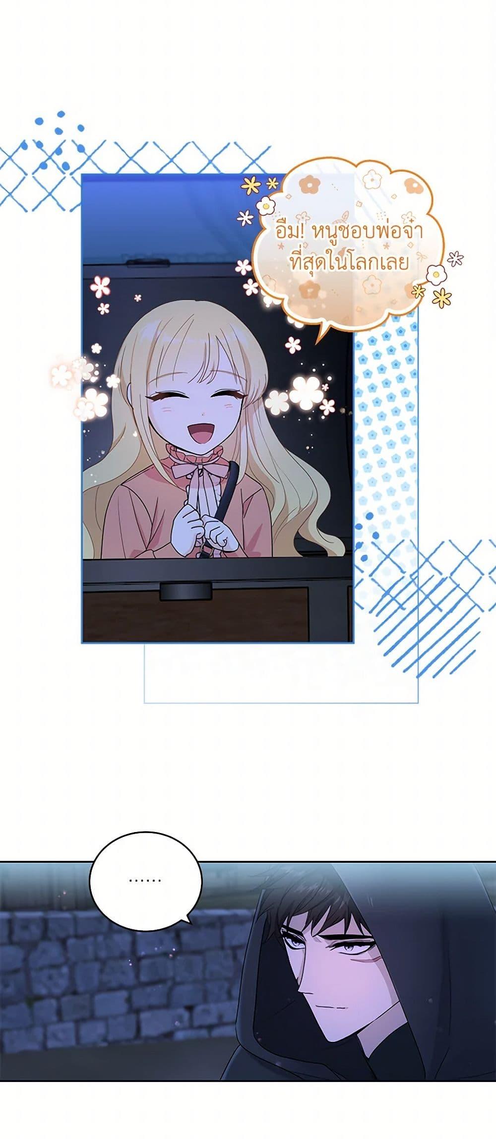 Manga-lc-com อ่านมังงะ อ่านการ์ตูน ออนไลน์ ฟรี I’ll Protect You, Daddy! ตอนที่ 1 2 3 4 5 6 7 8 9 10 11 12 13 14 ฟรี ไม่มีโฆษณา Manga-lc - อ่าน มังงะ อ่าน การ์ตูน ออนไลน์ อ่านมังงะ ฟรี