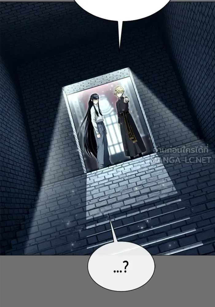 อูเร็ค มาซิโน่ ตอนที่ 44 นีโอ รูปที่ 192