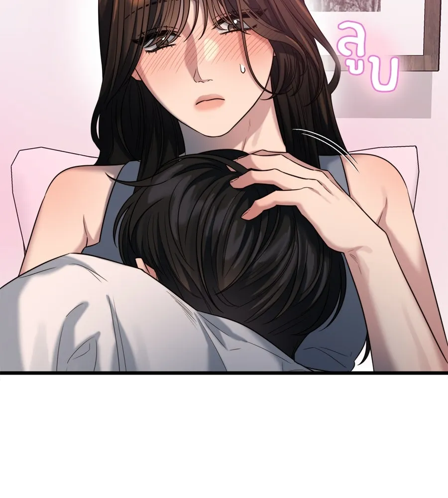 ปรารถนารักอันงดงาม ตอนที่ 35 รูปที่ 106