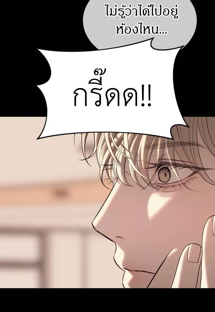 Undercover Chaebol ตอนที่ 92 รูปที่ 67