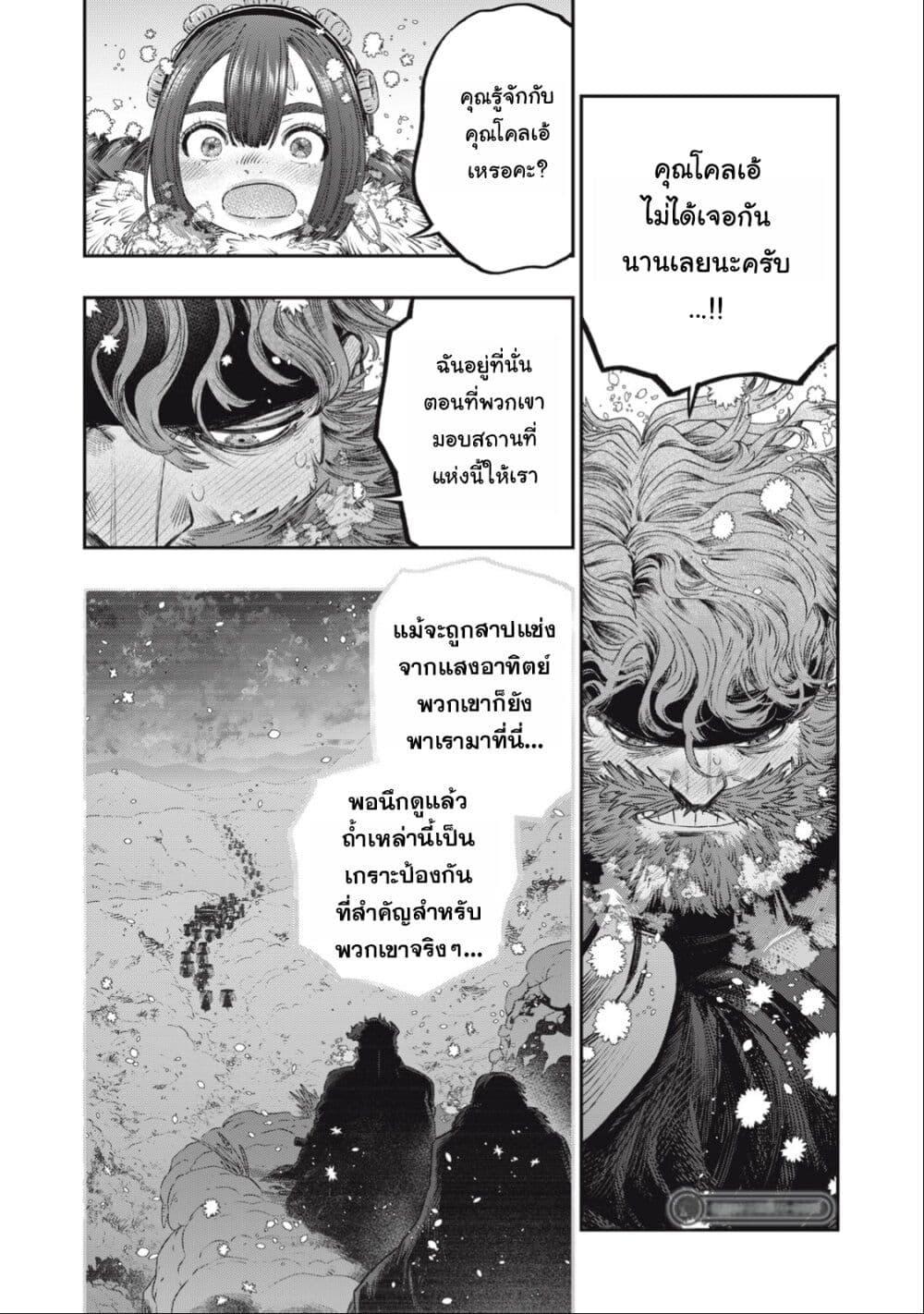 Manga-lc-com อ่านมังงะ อ่านการ์ตูน ออนไลน์ ฟรี Koudo ni Hattatsu Shita Igaku wa Mahou to Kubetsu ga Tsukanai ตอนที่ 1 2 3 4 5 6 7 8 9 10 11 12 13 14 ฟรี ไม่มีโฆษณา Manga-lc - อ่าน มังงะ อ่าน การ์ตูน ออนไลน์ อ่านมังงะ ฟรี