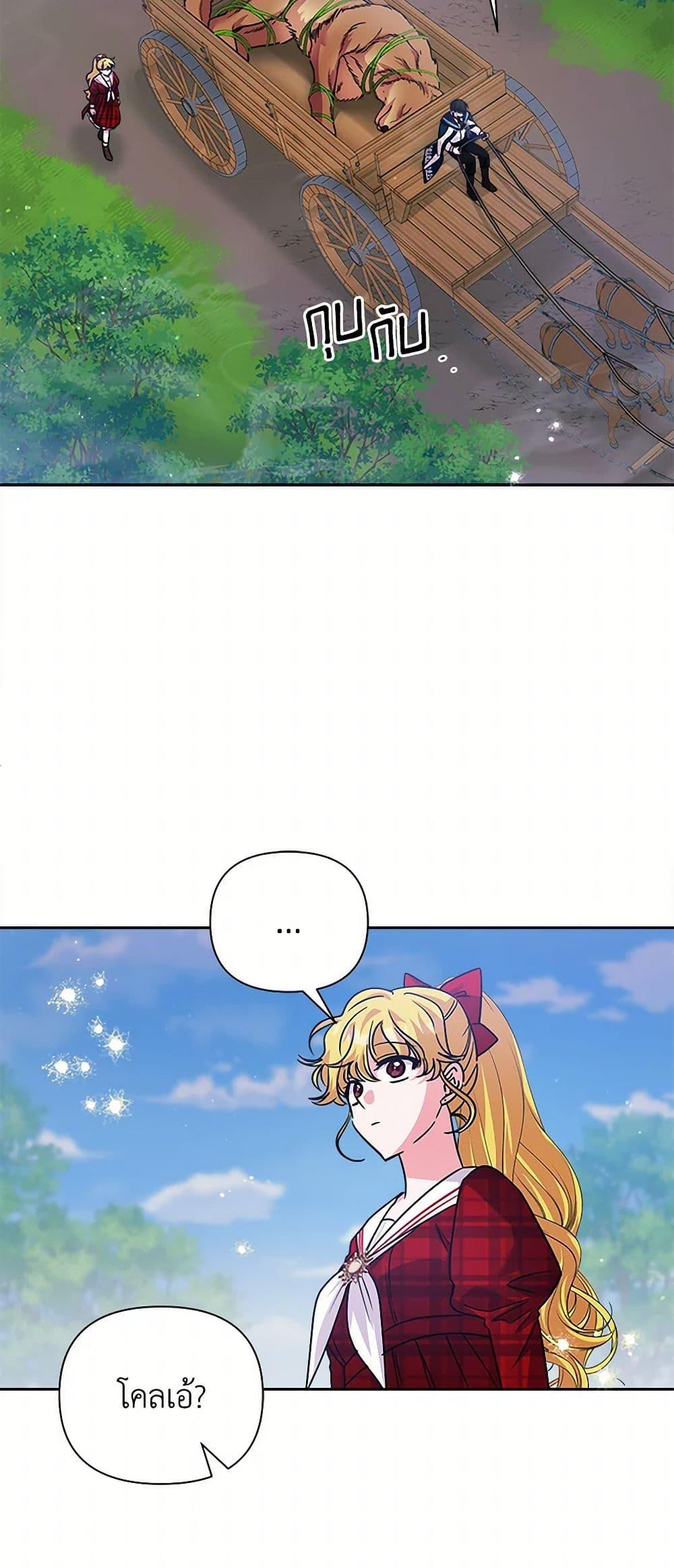 Manga-lc-com อ่านมังงะ อ่านการ์ตูน ออนไลน์ ฟรี Marigold ตอนที่ 1 2 3 4 5 6 7 8 9 10 11 12 13 14 ฟรี ไม่มีโฆษณา Manga-lc - อ่าน มังงะ อ่าน การ์ตูน ออนไลน์ อ่านมังงะ ฟรี