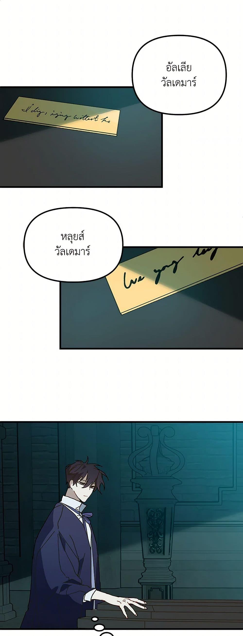 Manga-lc-com อ่านมังงะ อ่านการ์ตูน ออนไลน์ ฟรี The Princess Pretends to Be Crazy ตอนที่ 1 2 3 4 5 6 7 8 9 10 11 12 13 14 ฟรี ไม่มีโฆษณา Manga-lc - อ่าน มังงะ อ่าน การ์ตูน ออนไลน์ อ่านมังงะ ฟรี