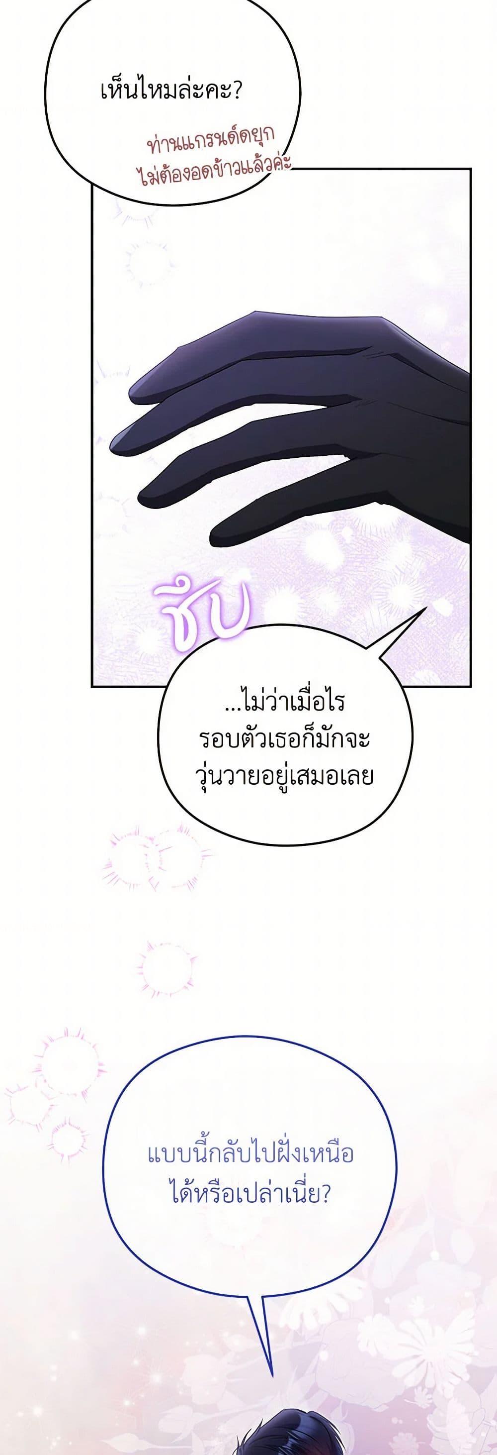 Manga-lc-com อ่านมังงะ อ่านการ์ตูน ออนไลน์ ฟรี The Villainess Captured the Grand Duke ตอนที่ 1 2 3 4 5 6 7 8 9 10 11 12 13 14 ฟรี ไม่มีโฆษณา Manga-lc - อ่าน มังงะ อ่าน การ์ตูน ออนไลน์ อ่านมังงะ ฟรี