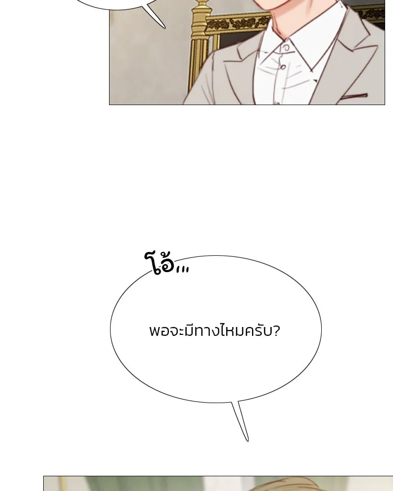 เซเรน่า ตอนที่ 15 รูปที่ 47