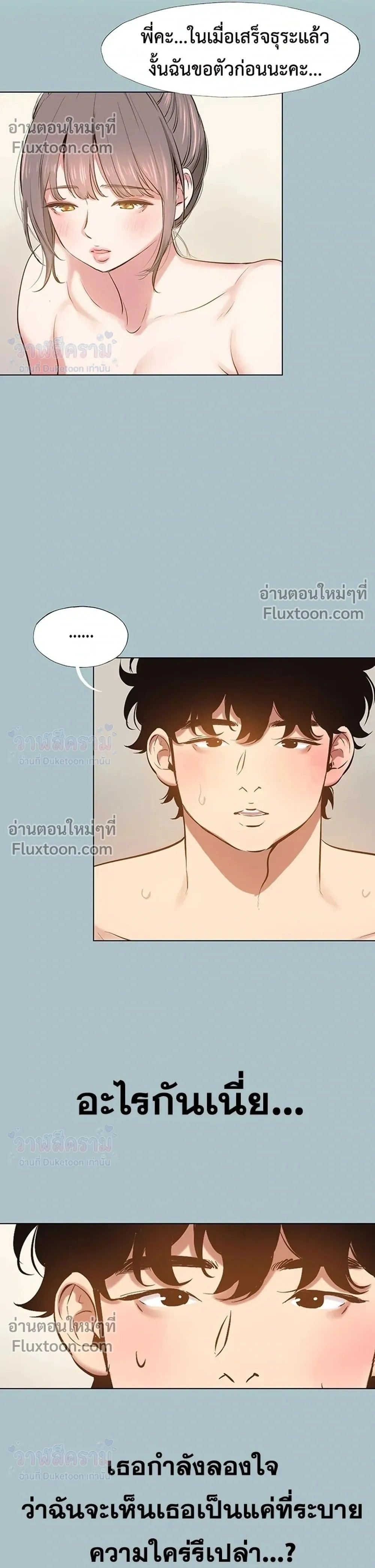Doujin-Lc- อ่าน โดจิน มังฮวา เกาหลี ญี่ปุ่น จีน แปลไทย Sorry I Have No Thoughts of Dating ขอโทษทีนะ ฉันยังไม่สนเรื่องแฟน ตอนที่ 1 2 3 4 5 6 7 8 9 10 11 12 13 14 ฟรี ไม่มีโฆษณา อ่าน โดจิน Manhwa เกาหลี ญี่ปุ่น จีน เรามีครบ คัดมาให้เน้นๆ โดจิน 18+ รับประกันความฟินโดย  Doujin Lc