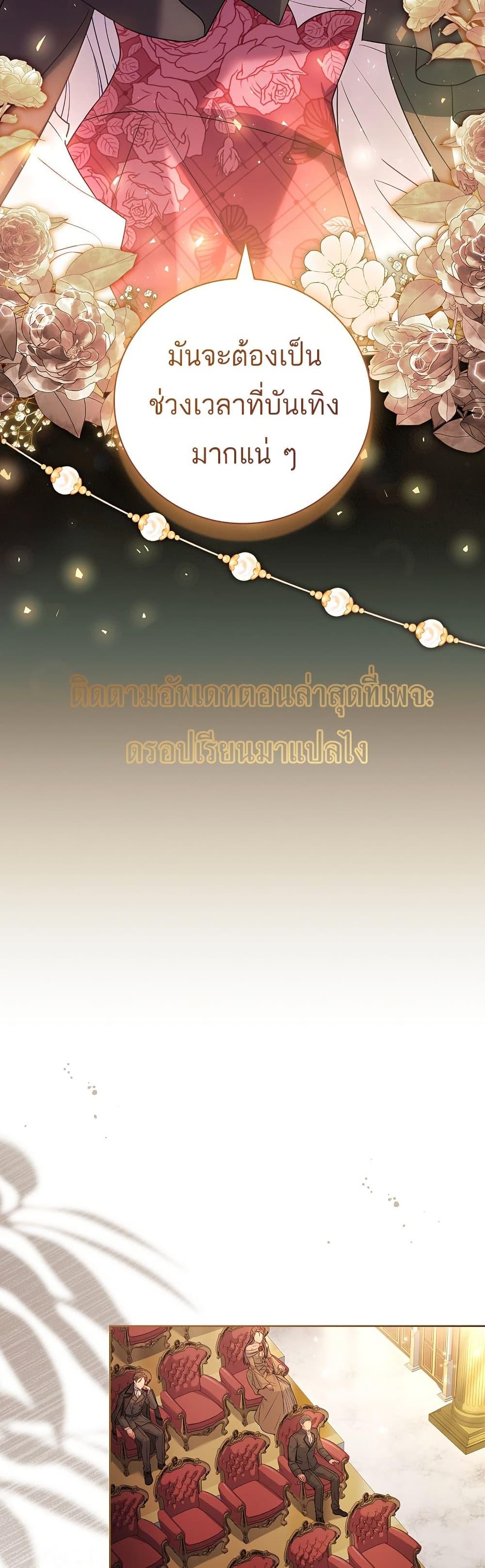 Manga-lc-com อ่านมังงะ อ่านการ์ตูน ออนไลน์ ฟรี The Father and the Daughter ตอนที่ 1 2 3 4 5 6 7 8 9 10 11 12 13 14 ฟรี ไม่มีโฆษณา Manga-lc - อ่าน มังงะ อ่าน การ์ตูน ออนไลน์ อ่านมังงะ ฟรี