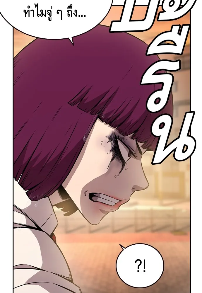 King Game ตอนที่ 83 ฮวังมูเจ (17) รูปที่ 74