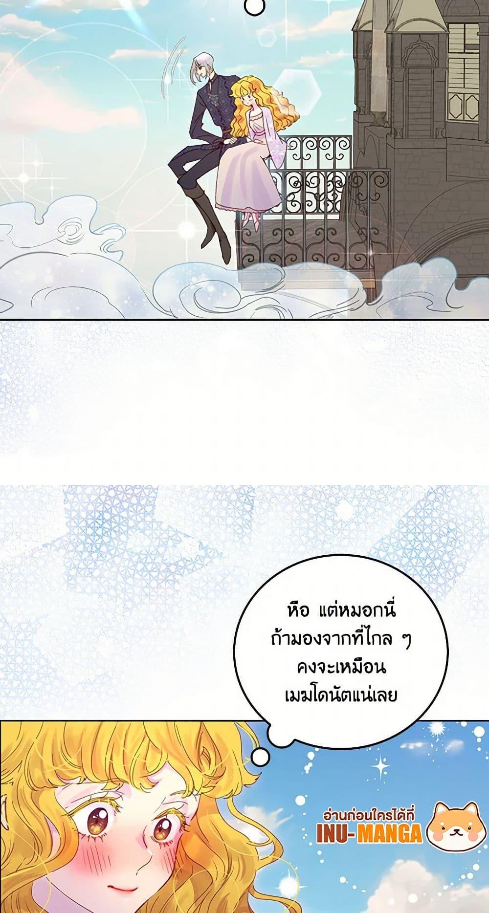 Manga-lc-com อ่านมังงะ อ่านการ์ตูน ออนไลน์ ฟรี Miss Not-So Sidekick ตอนที่ 1 2 3 4 5 6 7 8 9 10 11 12 13 14 ฟรี ไม่มีโฆษณา Manga-lc - อ่าน มังงะ อ่าน การ์ตูน ออนไลน์ อ่านมังงะ ฟรี