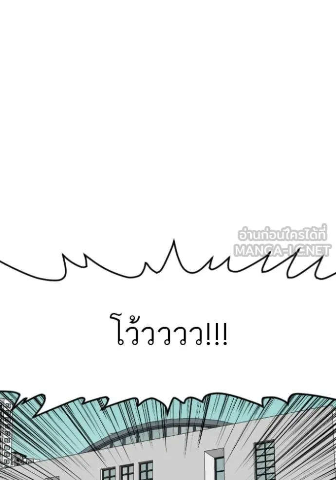 BAD GUY ตอนที่ 282 รูปที่ 122