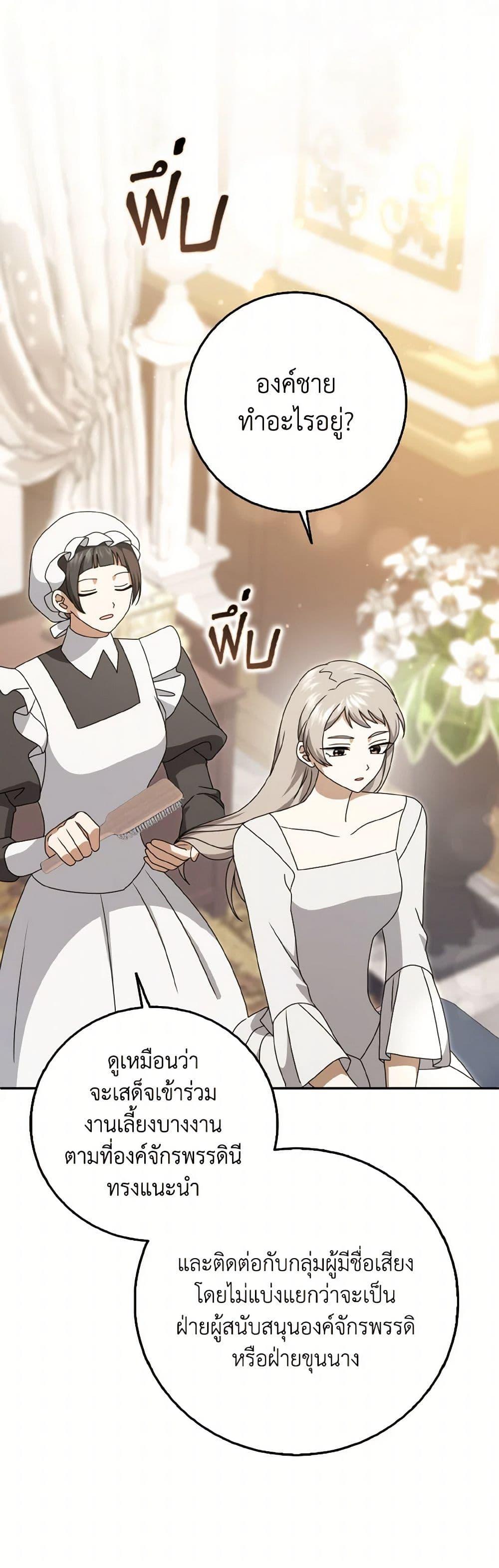 Manga-lc-com อ่านมังงะ อ่านการ์ตูน ออนไลน์ ฟรี Cinderella Disappeared ตอนที่ 1 2 3 4 5 6 7 8 9 10 11 12 13 14 ฟรี ไม่มีโฆษณา Manga-lc - อ่าน มังงะ อ่าน การ์ตูน ออนไลน์ อ่านมังงะ ฟรี