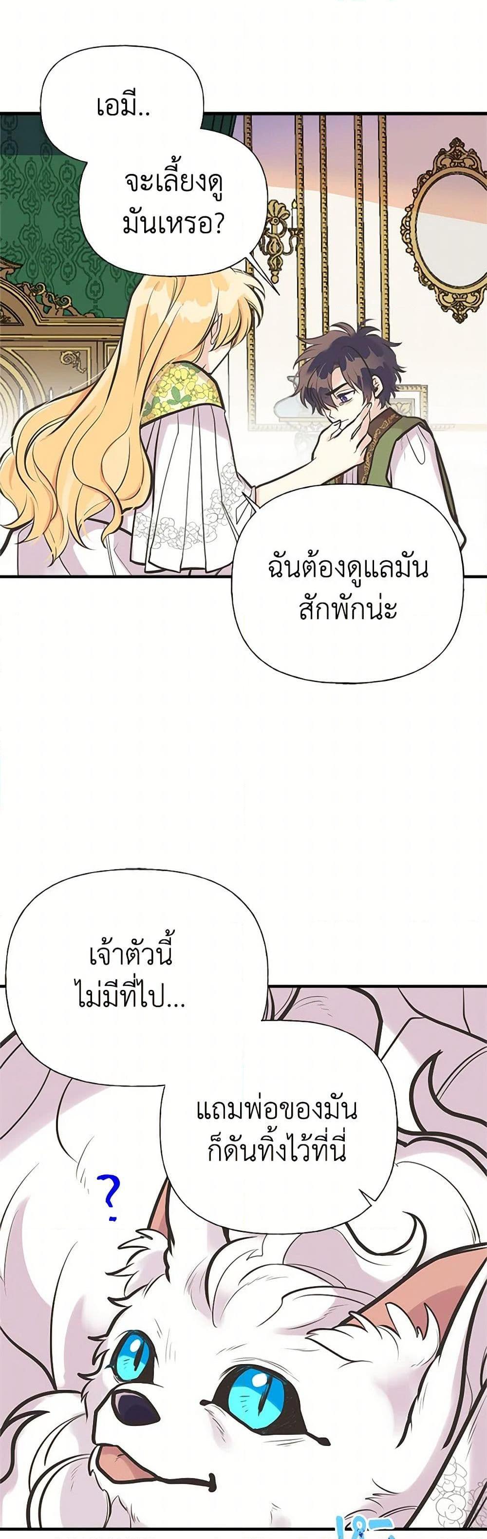 Manga-lc-com อ่านมังงะ อ่านการ์ตูน ออนไลน์ ฟรี My Sister Picked up the Male Lead ตอนที่ 1 2 3 4 5 6 7 8 9 10 11 12 13 14 ฟรี ไม่มีโฆษณา Manga-lc - อ่าน มังงะ อ่าน การ์ตูน ออนไลน์ อ่านมังงะ ฟรี