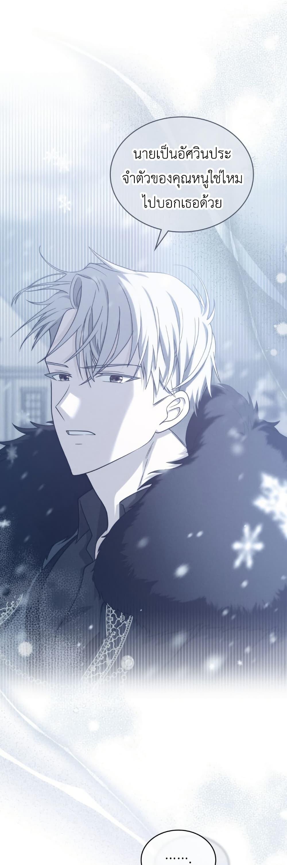 Manga-lc-com อ่านมังงะ อ่านการ์ตูน ออนไลน์ ฟรี The Tragedy of a Villainess ตอนที่ 1 2 3 4 5 6 7 8 9 10 11 12 13 14 ฟรี ไม่มีโฆษณา Manga-lc - อ่าน มังงะ อ่าน การ์ตูน ออนไลน์ อ่านมังงะ ฟรี