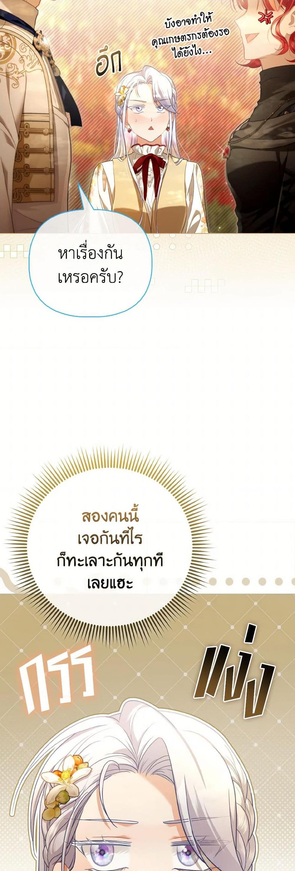 Manga-lc-com อ่านมังงะ อ่านการ์ตูน ออนไลน์ ฟรี The Villainous Duke’s Special Rice Cultivation Method ตอนที่ 1 2 3 4 5 6 7 8 9 10 11 12 13 14 ฟรี ไม่มีโฆษณา Manga-lc - อ่าน มังงะ อ่าน การ์ตูน ออนไลน์ อ่านมังงะ ฟรี