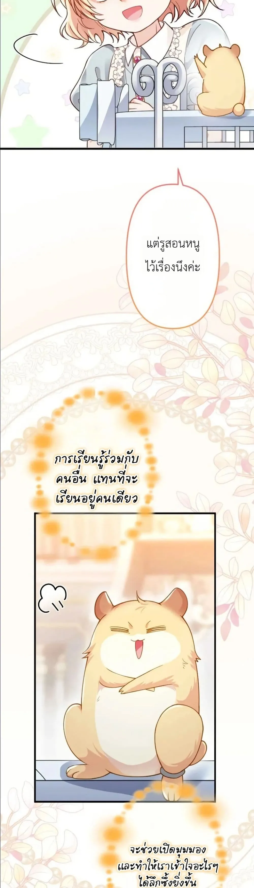 Manga-lc-com อ่านมังงะ อ่านการ์ตูน ออนไลน์ ฟรี I’m a Contract Stepmother, but the Tyrant Is Way Too Overpro ตอนที่ 1 2 3 4 5 6 7 8 9 10 11 12 13 14 ฟรี ไม่มีโฆษณา Manga-lc - อ่าน มังงะ อ่าน การ์ตูน ออนไลน์ อ่านมังงะ ฟรี