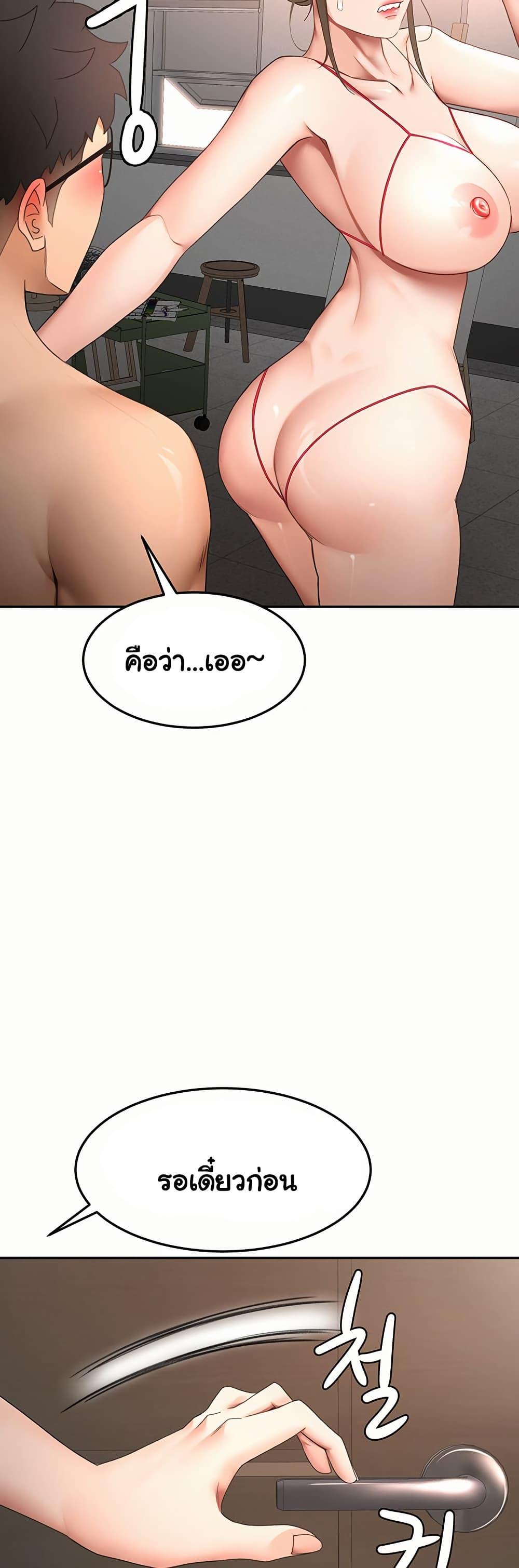Doujin-Lc- อ่าน โดจิน มังฮวา เกาหลี ญี่ปุ่น จีน แปลไทย Rooftop Sex King ตอนที่ 1 2 3 4 5 6 7 8 9 10 11 12 13 14 ฟรี ไม่มีโฆษณา อ่าน โดจิน Manhwa เกาหลี ญี่ปุ่น จีน เรามีครบ คัดมาให้เน้นๆ โดจิน 18+ รับประกันความฟินโดย  Doujin Lc