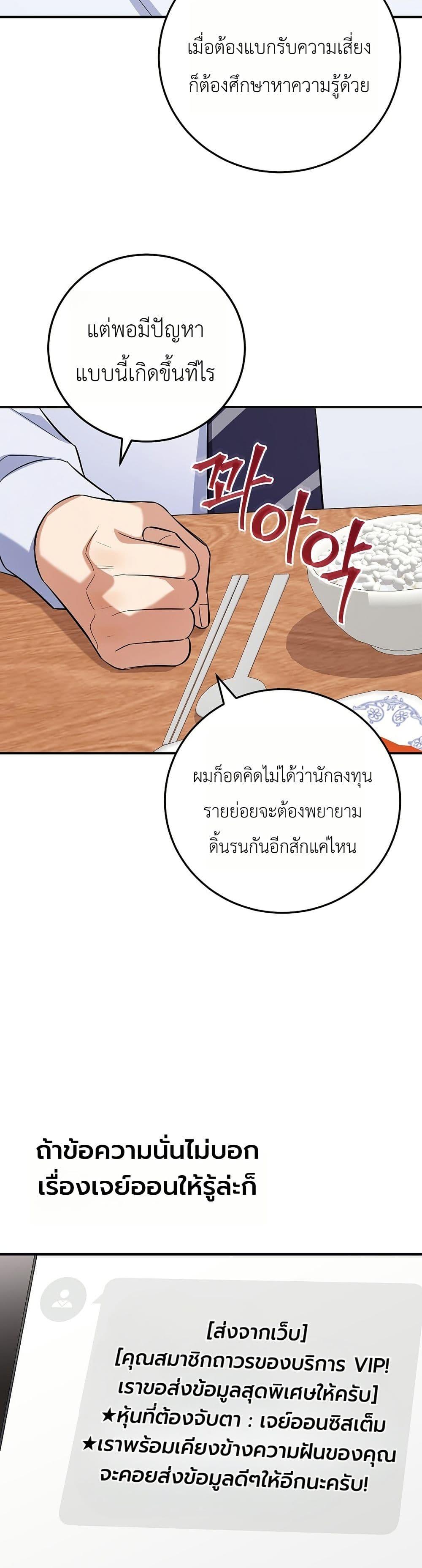 Manga-lc-com อ่านมังงะ อ่านการ์ตูน ออนไลน์ ฟรี The Overly Competent Junior Employee ตอนที่ 1 2 3 4 5 6 7 8 9 10 11 12 13 14 ฟรี ไม่มีโฆษณา Manga-lc - อ่าน มังงะ อ่าน การ์ตูน ออนไลน์ อ่านมังงะ ฟรี