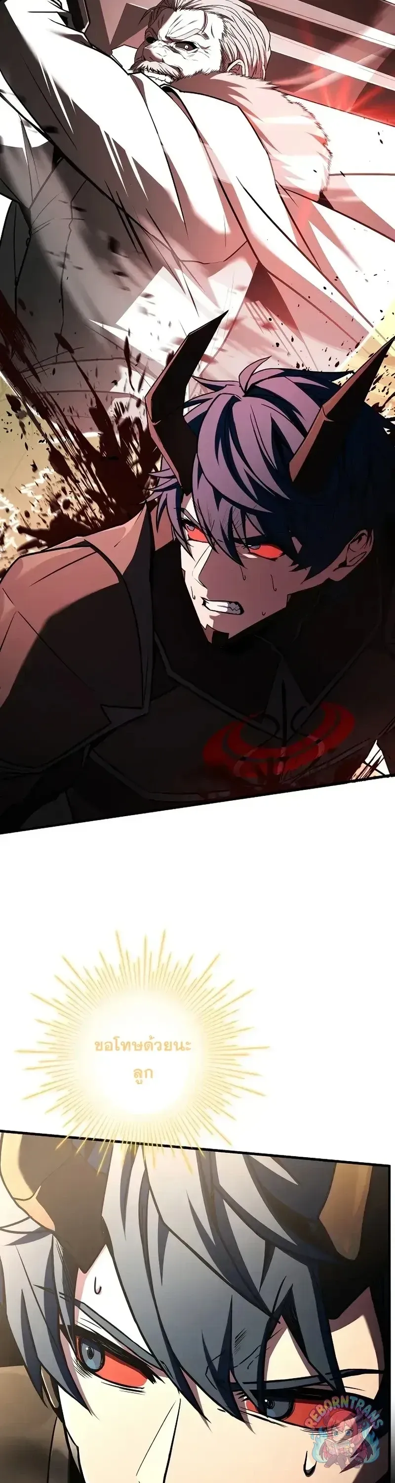 Return of The Unrivaled Spear Knight ตอนที่ ตอนที่ 176 รูปที่ 41