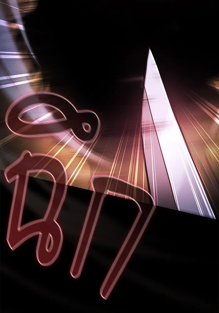 นักดาบอัจฉริยะจากอะคาเดมี ตอนที่ 98 รูปที่ 97