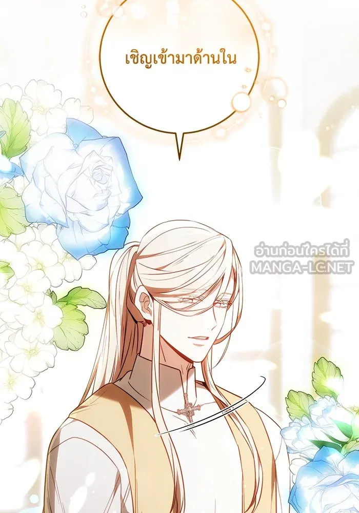 ย้อนเวลาพลิกชะตาทายาท ตอนที่ 69 รูปที่ 6