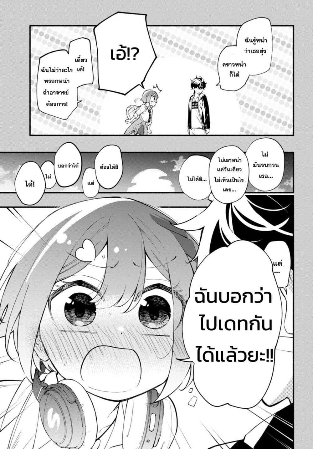 Manga-lc-com อ่านมังงะ อ่านการ์ตูน ออนไลน์ ฟรี Imouto ga Oshi sugiru! ตอนที่ 1 2 3 4 5 6 7 8 9 10 11 12 13 14 ฟรี ไม่มีโฆษณา Manga-lc - อ่าน มังงะ อ่าน การ์ตูน ออนไลน์ อ่านมังงะ ฟรี