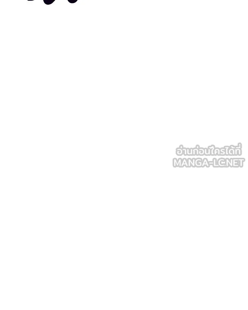 ปลูกผักพิชิตหอคอย ตอนที่ 56 รูปที่ 36