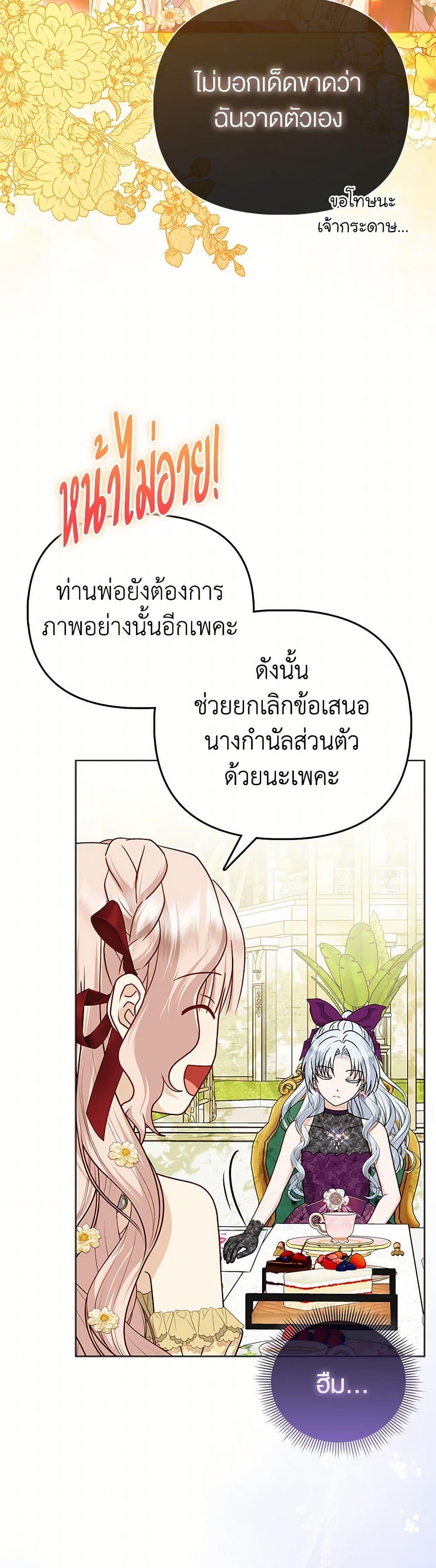 Manga-lc-com อ่านมังงะ อ่านการ์ตูน ออนไลน์ ฟรี Loved by the Villains ตอนที่ 1 2 3 4 5 6 7 8 9 10 11 12 13 14 ฟรี ไม่มีโฆษณา Manga-lc - อ่าน มังงะ อ่าน การ์ตูน ออนไลน์ อ่านมังงะ ฟรี
