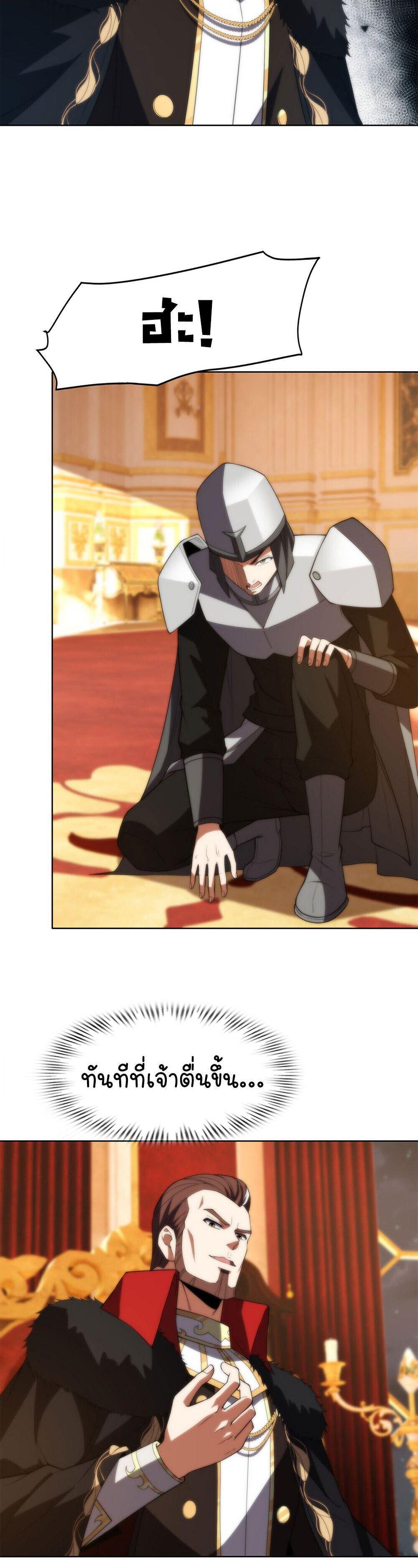 Manga-lc-com อ่านมังงะ อ่านการ์ตูน ออนไลน์ ฟรี Forging An Industrial Empire In A Magical World ตอนที่ 1 2 3 4 5 6 7 8 9 10 11 12 13 14 ฟรี ไม่มีโฆษณา Manga-lc - อ่าน มังงะ อ่าน การ์ตูน ออนไลน์ อ่านมังงะ ฟรี