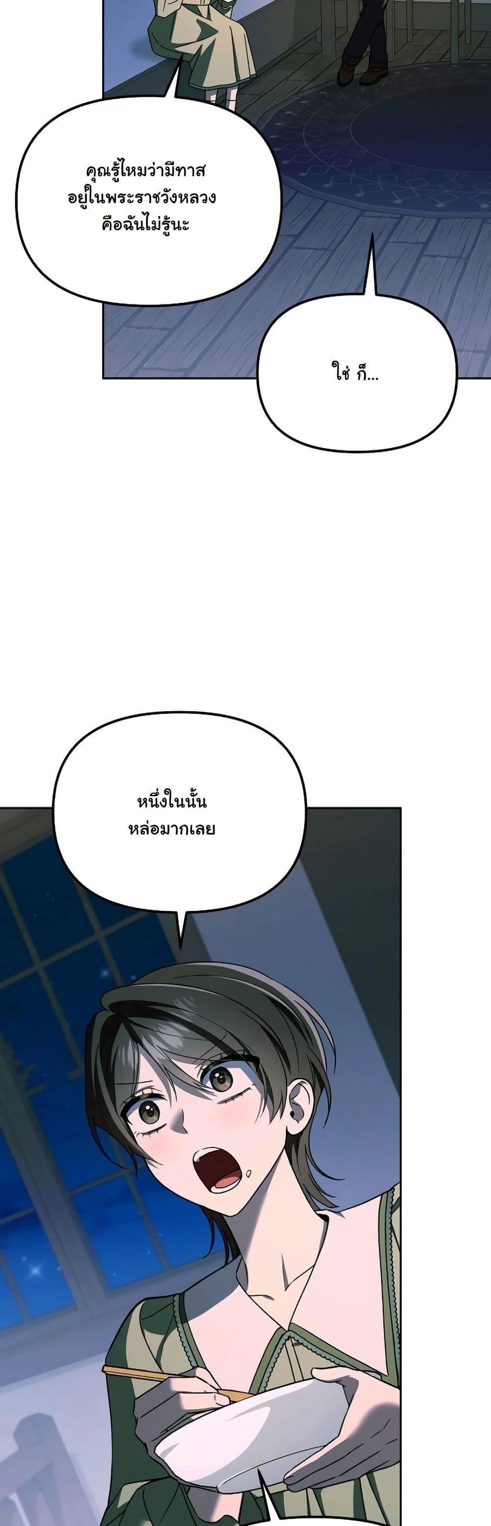 Manga-lc-com อ่านมังงะ อ่านการ์ตูน ออนไลน์ ฟรี A Slave of Rubelfast ตอนที่ 1 2 3 4 5 6 7 8 9 10 11 12 13 14 ฟรี ไม่มีโฆษณา Manga-lc - อ่าน มังงะ อ่าน การ์ตูน ออนไลน์ อ่านมังงะ ฟรี