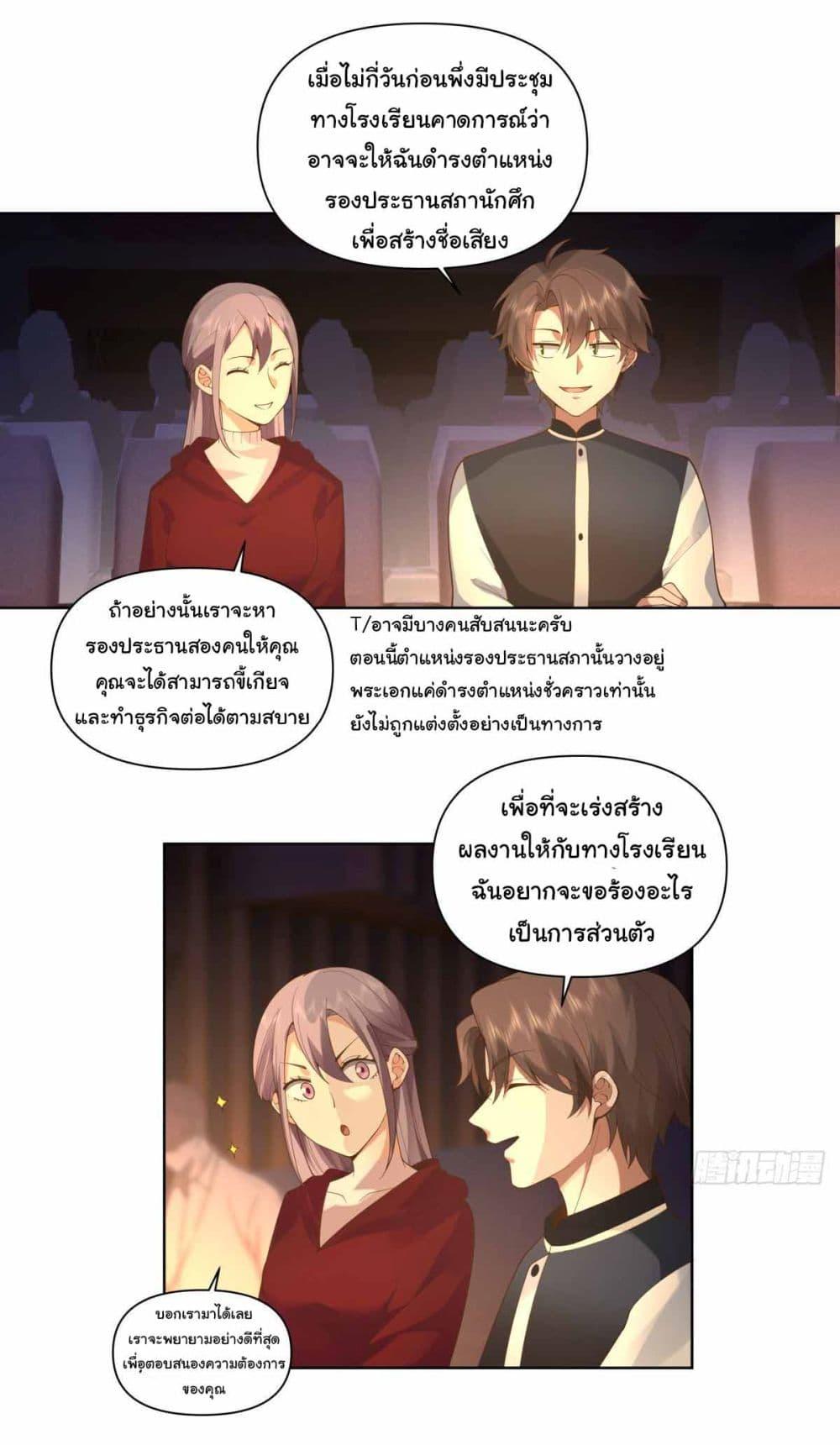 Manga-lc-com อ่านมังงะ อ่านการ์ตูน ออนไลน์ ฟรี I Really Don’t Want to be Reborn ตอนที่ 1 2 3 4 5 6 7 8 9 10 11 12 13 14 ฟรี ไม่มีโฆษณา Manga-lc - อ่าน มังงะ อ่าน การ์ตูน ออนไลน์ อ่านมังงะ ฟรี