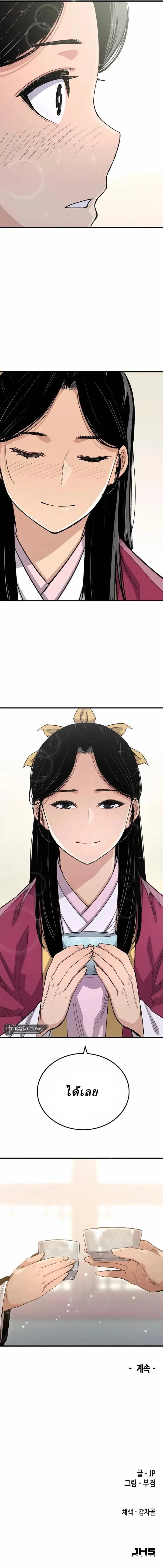 Manga-lc-com อ่านมังงะ อ่านการ์ตูน ออนไลน์ ฟรี Reborn As The Heavenly Demon ตอนที่ 1 2 3 4 5 6 7 8 9 10 11 12 13 14 ฟรี ไม่มีโฆษณา Manga-lc - อ่าน มังงะ อ่าน การ์ตูน ออนไลน์ อ่านมังงะ ฟรี