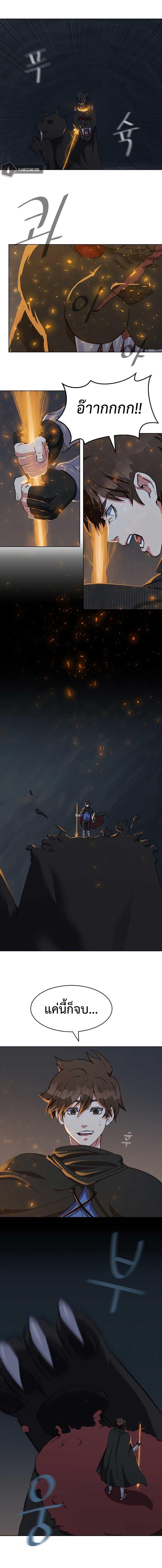 Manga-lc-com อ่านมังงะ อ่านการ์ตูน ออนไลน์ ฟรี Level 1 Player ตอนที่ 1 2 3 4 5 6 7 8 9 10 11 12 13 14 ฟรี ไม่มีโฆษณา Manga-lc - อ่าน มังงะ อ่าน การ์ตูน ออนไลน์ อ่านมังงะ ฟรี