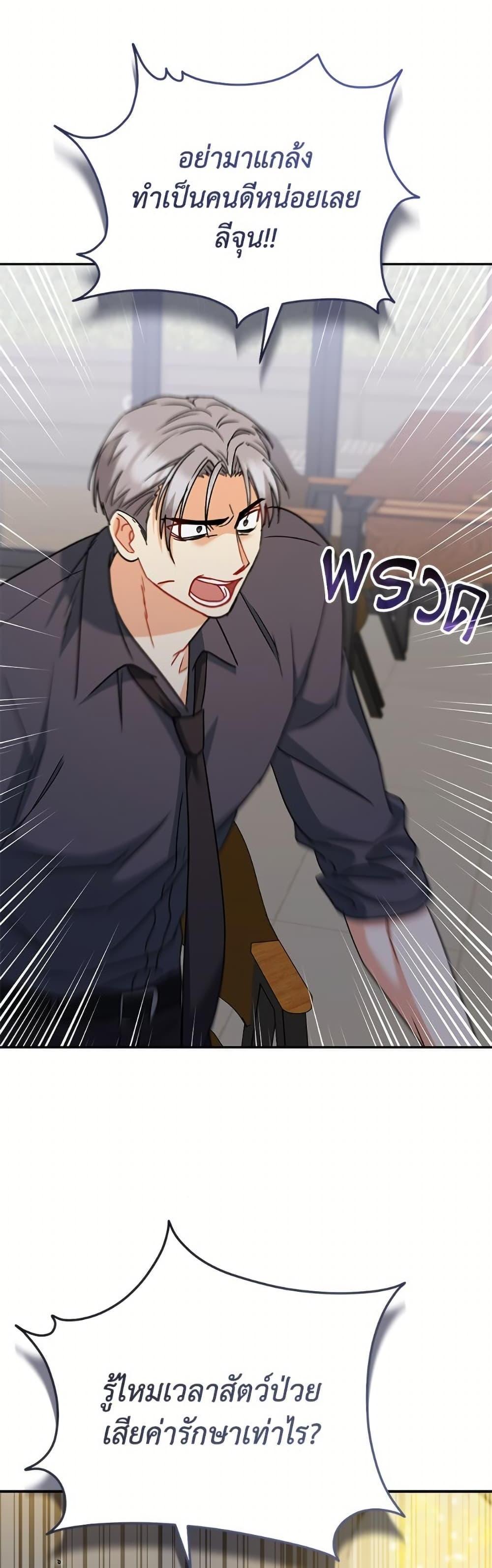 Manga-lc-com อ่านมังงะ อ่านการ์ตูน ออนไลน์ ฟรี Hello! Veterinarian! ตอนที่ 1 2 3 4 5 6 7 8 9 10 11 12 13 14 ฟรี ไม่มีโฆษณา Manga-lc - อ่าน มังงะ อ่าน การ์ตูน ออนไลน์ อ่านมังงะ ฟรี