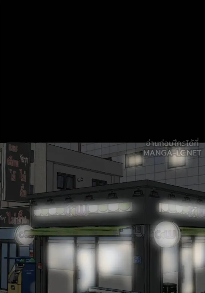 BAD GUY ตอนที่ 266 รูปที่ 69