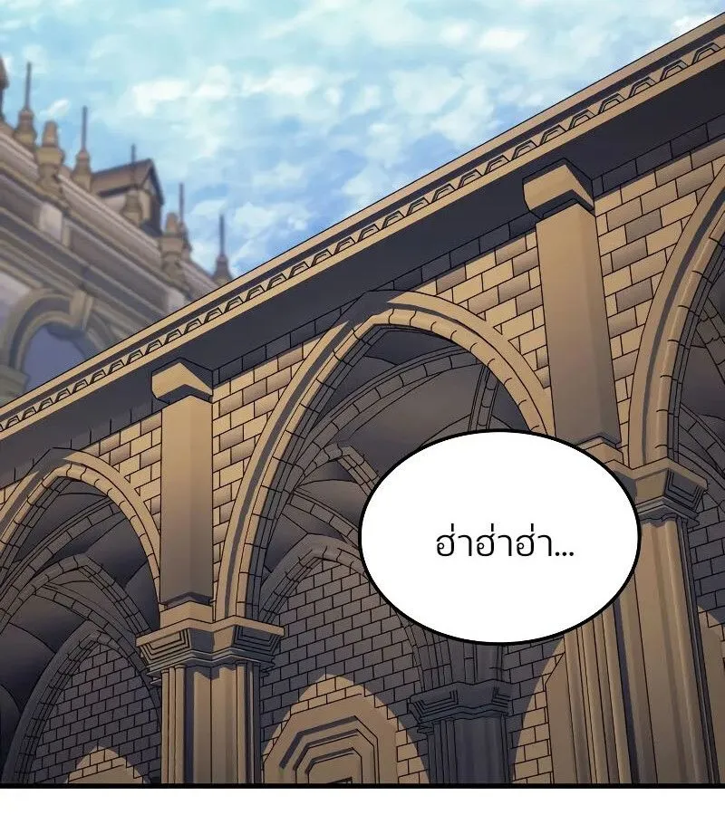 The Indomitable Martial King ตอนที่ ตอนที่ 67 รูปที่ 164