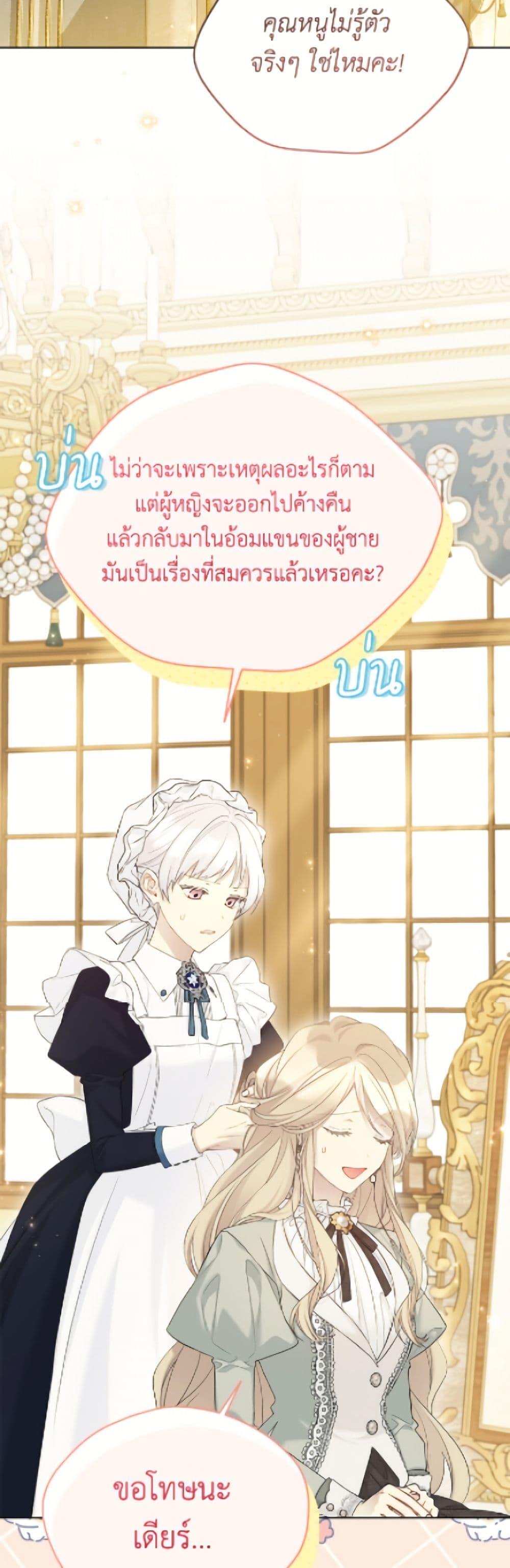 Manga-lc-com อ่านมังงะ อ่านการ์ตูน ออนไลน์ ฟรี The Viridescent Crown ตอนที่ 1 2 3 4 5 6 7 8 9 10 11 12 13 14 ฟรี ไม่มีโฆษณา Manga-lc - อ่าน มังงะ อ่าน การ์ตูน ออนไลน์ อ่านมังงะ ฟรี