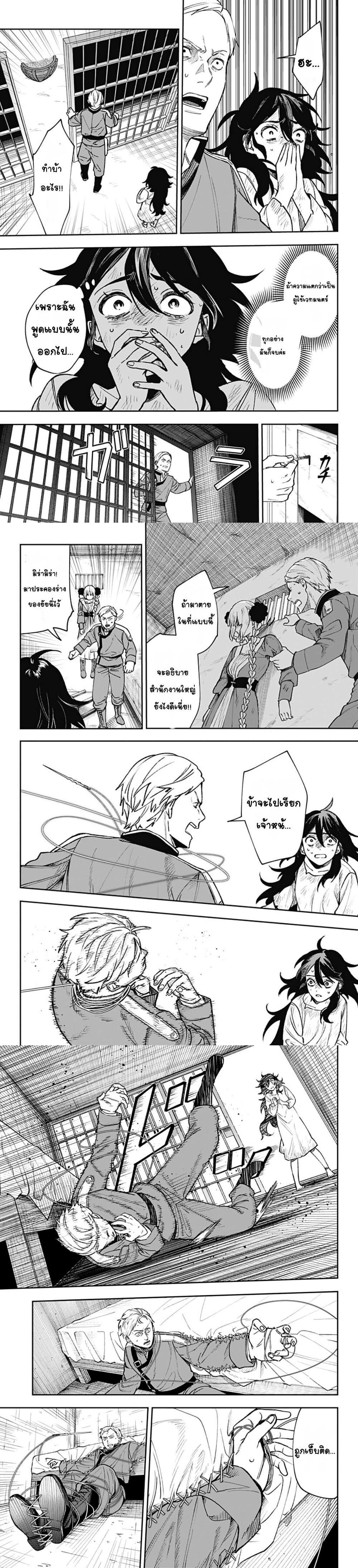 Manga-lc-com อ่านมังงะ อ่านการ์ตูน ออนไลน์ ฟรี WITCHRIV ตอนที่ 1 2 3 4 5 6 7 8 9 10 11 12 13 14 ฟรี ไม่มีโฆษณา Manga-lc - อ่าน มังงะ อ่าน การ์ตูน ออนไลน์ อ่านมังงะ ฟรี