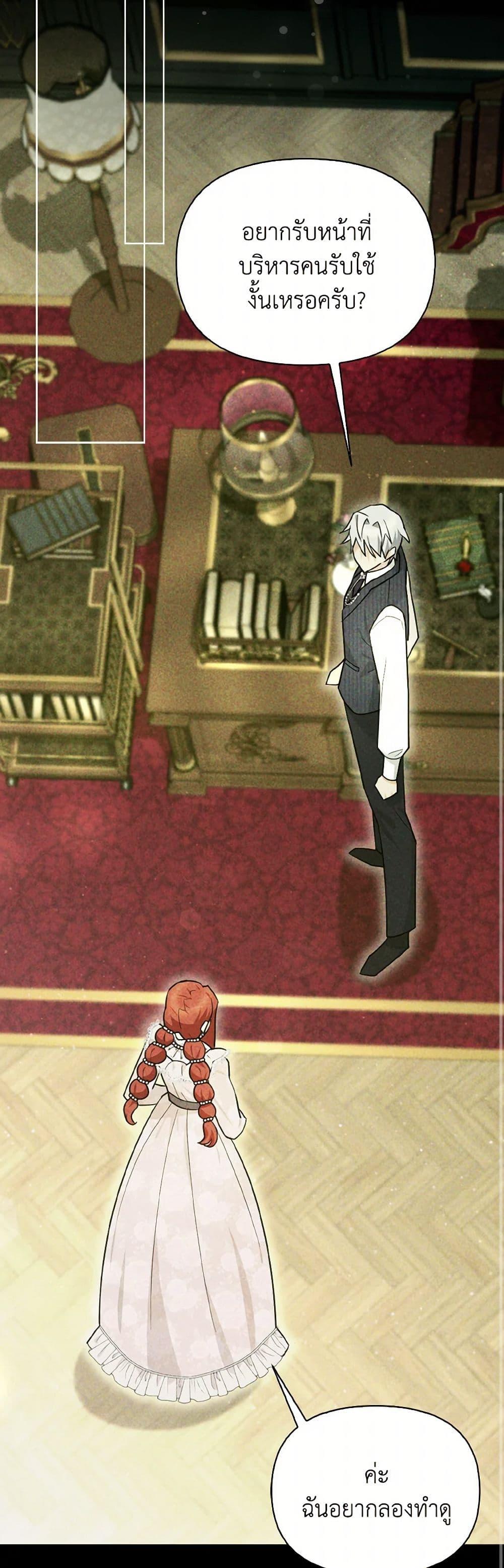 Manga-lc-com อ่านมังงะ อ่านการ์ตูน ออนไลน์ ฟรี I Possessed a Villainess, but I Wanna Raise Cats! ตอนที่ 1 2 3 4 5 6 7 8 9 10 11 12 13 14 ฟรี ไม่มีโฆษณา Manga-lc - อ่าน มังงะ อ่าน การ์ตูน ออนไลน์ อ่านมังงะ ฟรี