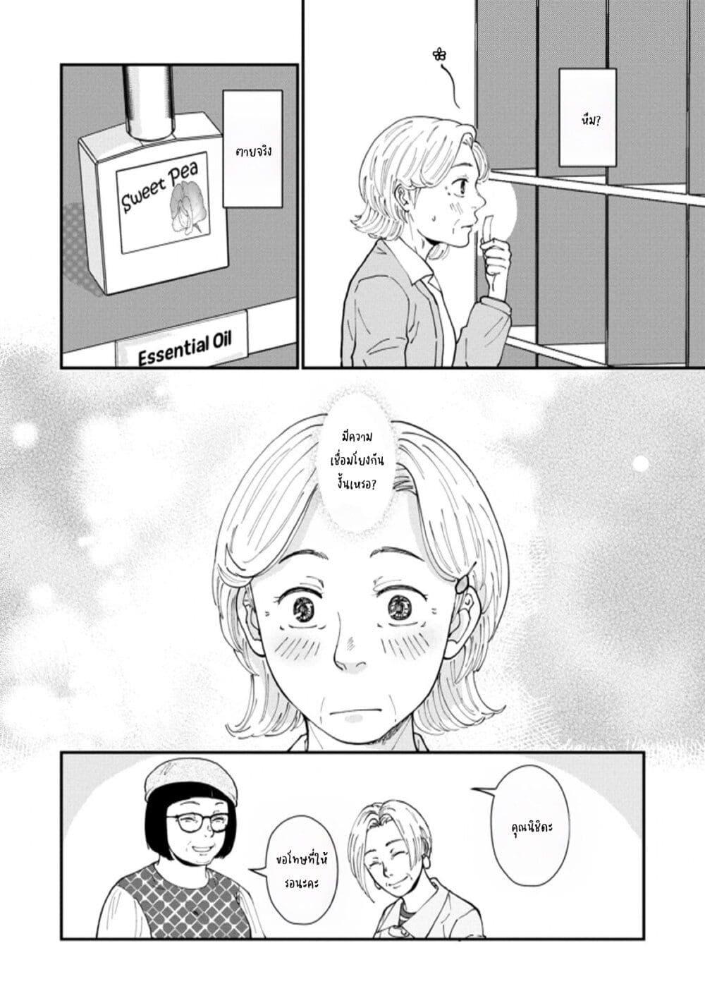 Manga-lc-com อ่านมังงะ อ่านการ์ตูน ออนไลน์ ฟรี Hanamonogatari ตอนที่ 1 2 3 4 5 6 7 8 9 10 11 12 13 14 ฟรี ไม่มีโฆษณา Manga-lc - อ่าน มังงะ อ่าน การ์ตูน ออนไลน์ อ่านมังงะ ฟรี