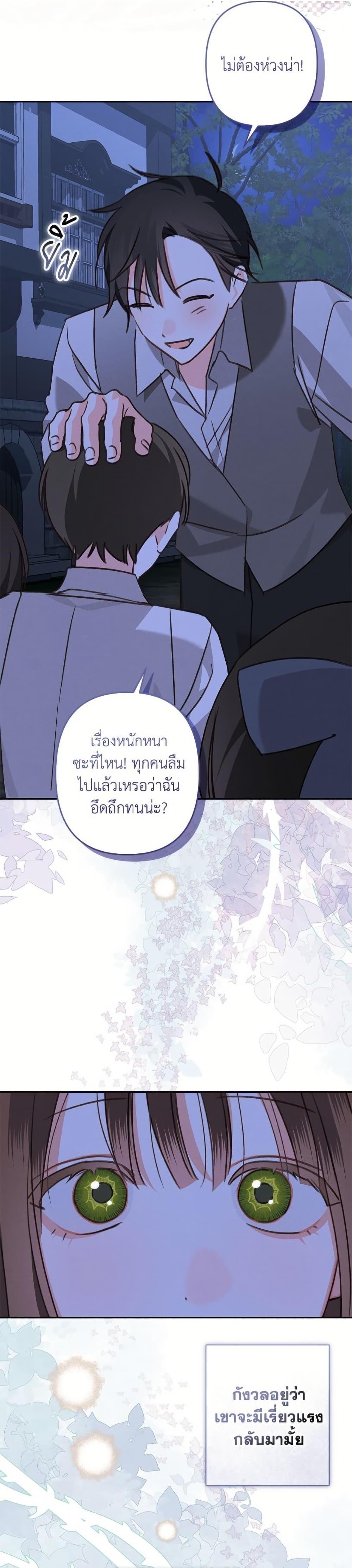 Manga-lc-com อ่านมังงะ อ่านการ์ตูน ออนไลน์ ฟรี How to Survive as a Maid in a Horror Game ตอนที่ 1 2 3 4 5 6 7 8 9 10 11 12 13 14 ฟรี ไม่มีโฆษณา Manga-lc - อ่าน มังงะ อ่าน การ์ตูน ออนไลน์ อ่านมังงะ ฟรี