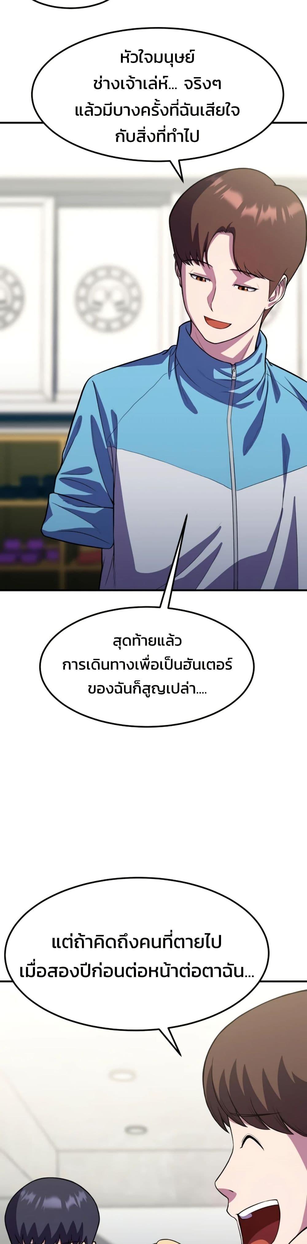 Manga-lc-com อ่านมังงะ อ่านการ์ตูน ออนไลน์ ฟรี Academy Reincarnation Hero ตอนที่ 1 2 3 4 5 6 7 8 9 10 11 12 13 14 ฟรี ไม่มีโฆษณา Manga-lc - อ่าน มังงะ อ่าน การ์ตูน ออนไลน์ อ่านมังงะ ฟรี