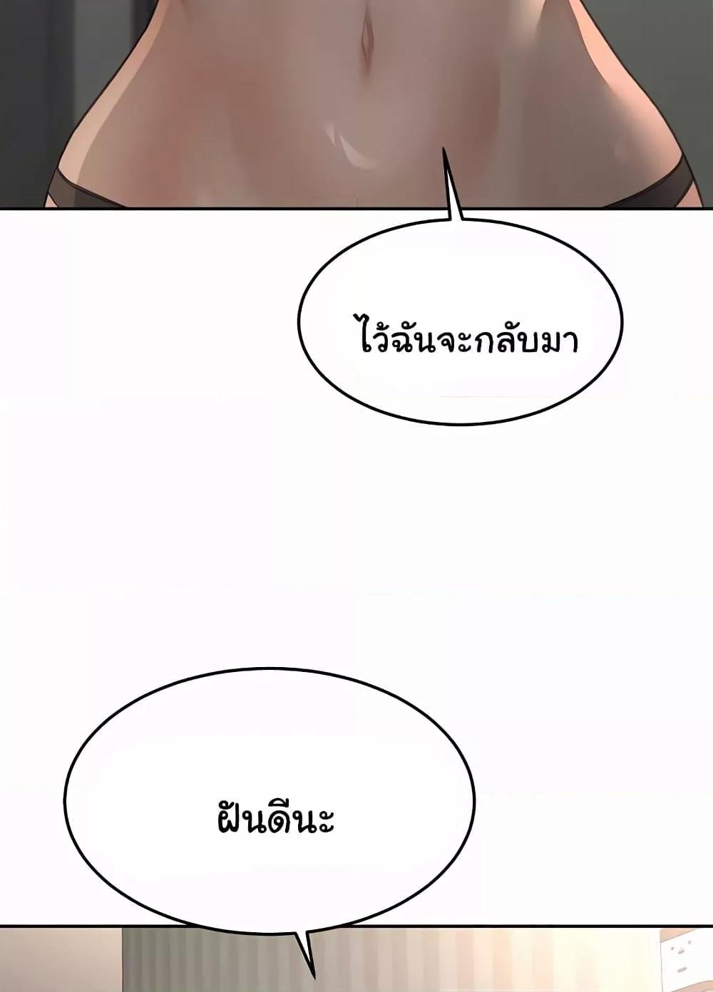 Doujin-Lc- อ่าน โดจิน มังฮวา เกาหลี ญี่ปุ่น จีน แปลไทย Rooftop Sex King ตอนที่ 1 2 3 4 5 6 7 8 9 10 11 12 13 14 ฟรี ไม่มีโฆษณา อ่าน โดจิน Manhwa เกาหลี ญี่ปุ่น จีน เรามีครบ คัดมาให้เน้นๆ โดจิน 18+ รับประกันความฟินโดย  Doujin Lc