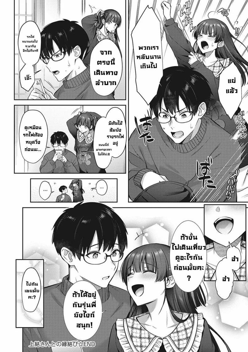 Doujin-Lc- อ่าน โดจิน มังฮวา เกาหลี ญี่ปุ่น จีน แปลไทย เรื่องบังเอิญกับรุ่นน้อง [Shirisensha] Kamiyui-san to no Enmusubi A Fateful Bond with Kamiyui-san (Tsubomi Zakari) ตอนที่ 1 2 3 4 5 6 7 8 9 10 11 12 13 14 ฟรี ไม่มีโฆษณา อ่าน โดจิน Manhwa เกาหลี ญี่ปุ่น จีน เรามีครบ คัดมาให้เน้นๆ โดจิน 18+ รับประกันความฟินโดย  Doujin Lc