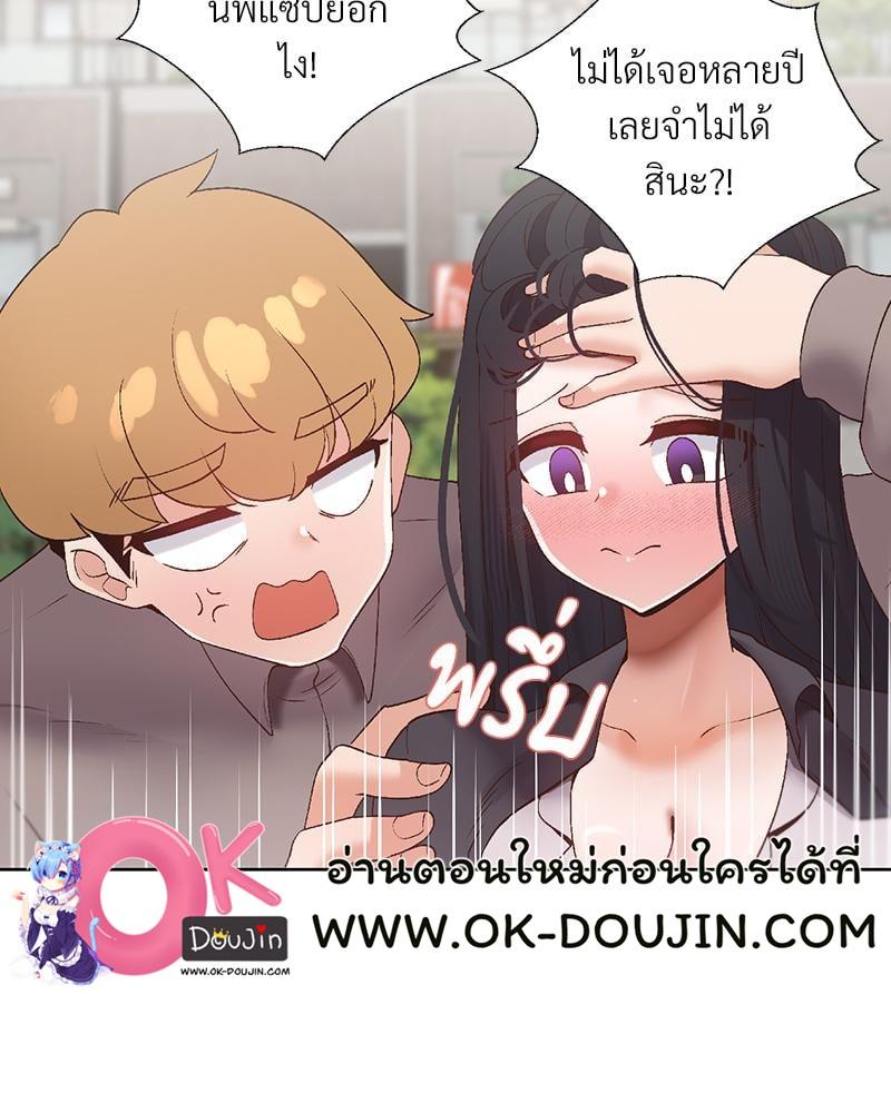 Doujin-Lc- อ่าน โดจิน มังฮวา เกาหลี ญี่ปุ่น จีน แปลไทย Family with Benefits ตอนที่ 1 2 3 4 5 6 7 8 9 10 11 12 13 14 ฟรี ไม่มีโฆษณา อ่าน โดจิน Manhwa เกาหลี ญี่ปุ่น จีน เรามีครบ คัดมาให้เน้นๆ โดจิน 18+ รับประกันความฟินโดย  Doujin Lc