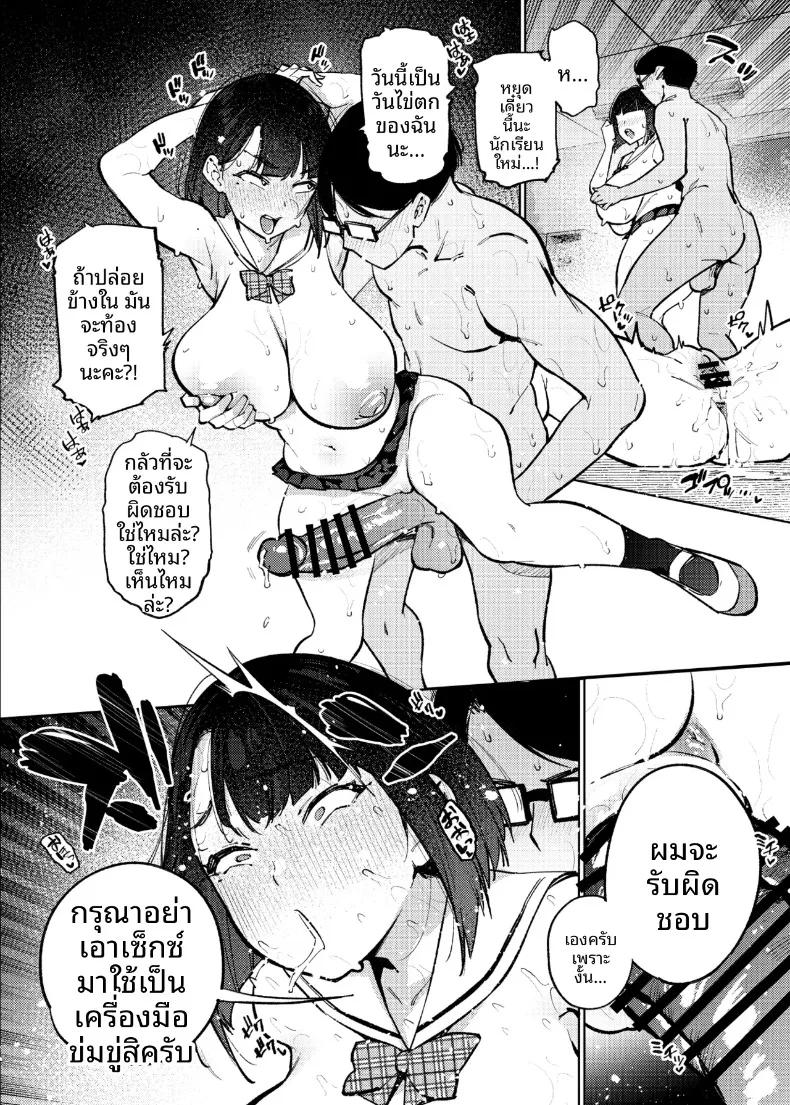 Doujin-Lc- อ่าน โดจิน มังฮวา เกาหลี ญี่ปุ่น จีน แปลไทย Kenritsu Gakuen Futsuuka no Nichijou (KANZUME) ตอนที่ 1 2 3 4 5 6 7 8 9 10 11 12 13 14 ฟรี ไม่มีโฆษณา อ่าน โดจิน Manhwa เกาหลี ญี่ปุ่น จีน เรามีครบ คัดมาให้เน้นๆ โดจิน 18+ รับประกันความฟินโดย  Doujin Lc