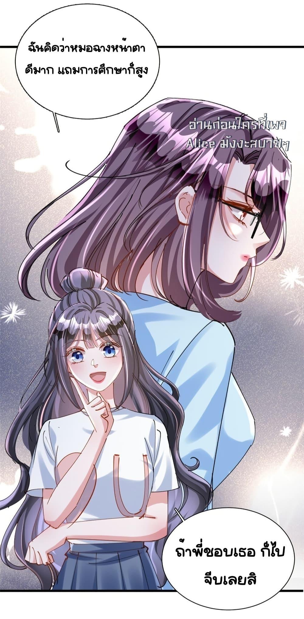 Manga-lc-com อ่านมังงะ อ่านการ์ตูน ออนไลน์ ฟรี IWasRockedto ตอนที่ 1 2 3 4 5 6 7 8 9 10 11 12 13 14 ฟรี ไม่มีโฆษณา Manga-lc - อ่าน มังงะ อ่าน การ์ตูน ออนไลน์ อ่านมังงะ ฟรี