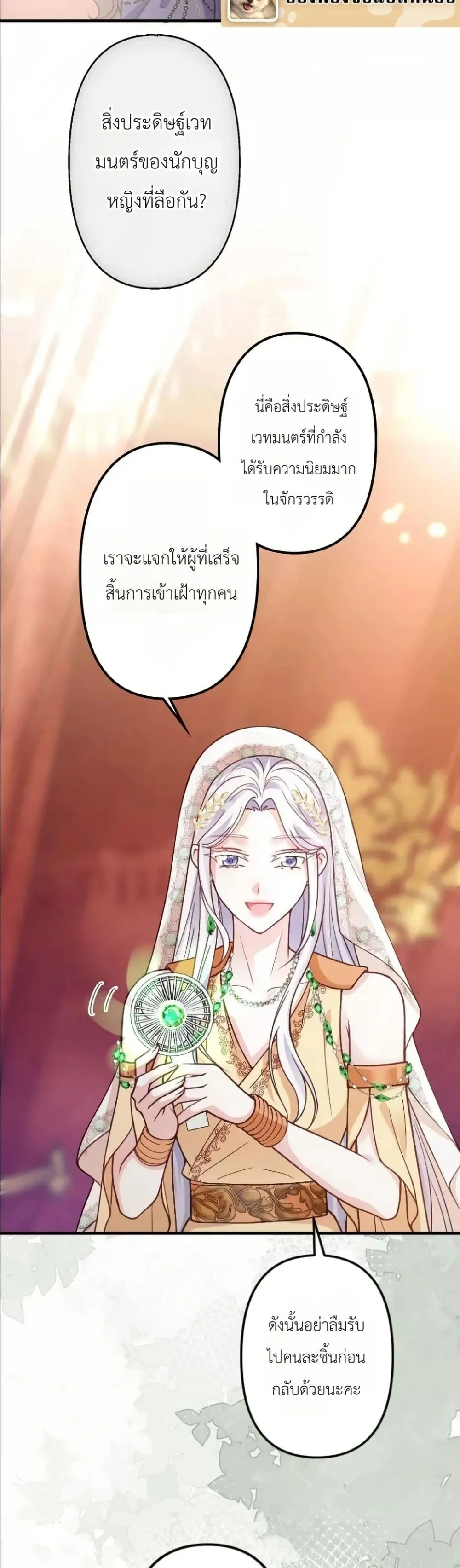 Manga-lc-com อ่านมังงะ อ่านการ์ตูน ออนไลน์ ฟรี I’m a Contract Stepmother, but the Tyrant Is Way Too Overpro ตอนที่ 1 2 3 4 5 6 7 8 9 10 11 12 13 14 ฟรี ไม่มีโฆษณา Manga-lc - อ่าน มังงะ อ่าน การ์ตูน ออนไลน์ อ่านมังงะ ฟรี