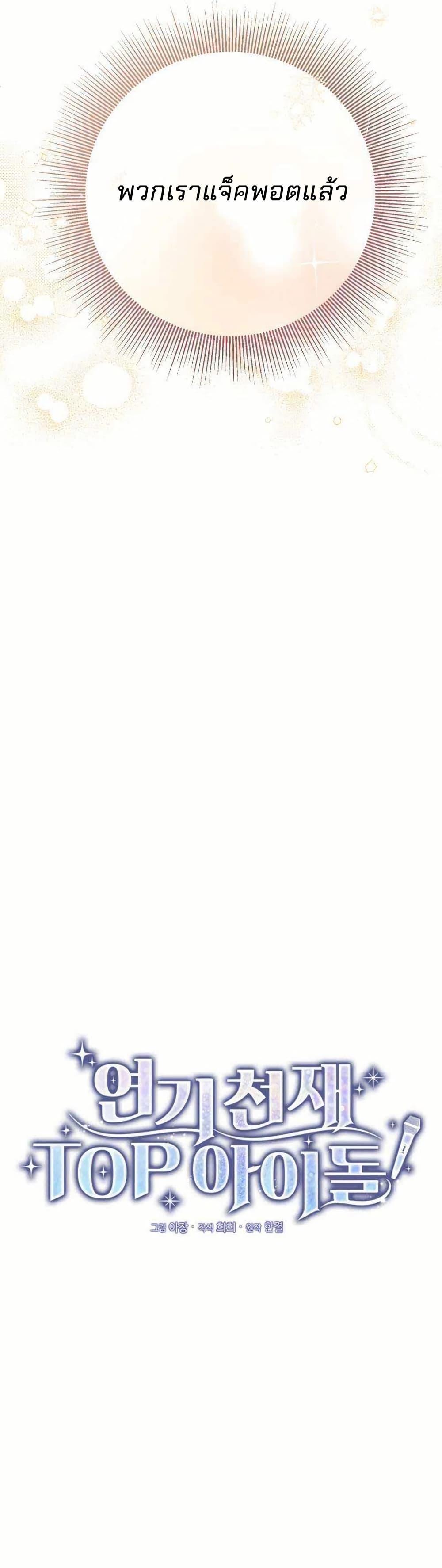 Manga-lc-com อ่านมังงะ อ่านการ์ตูน ออนไลน์ ฟรี Acting Genius, TOP Idol! ตอนที่ 1 2 3 4 5 6 7 8 9 10 11 12 13 14 ฟรี ไม่มีโฆษณา Manga-lc - อ่าน มังงะ อ่าน การ์ตูน ออนไลน์ อ่านมังงะ ฟรี