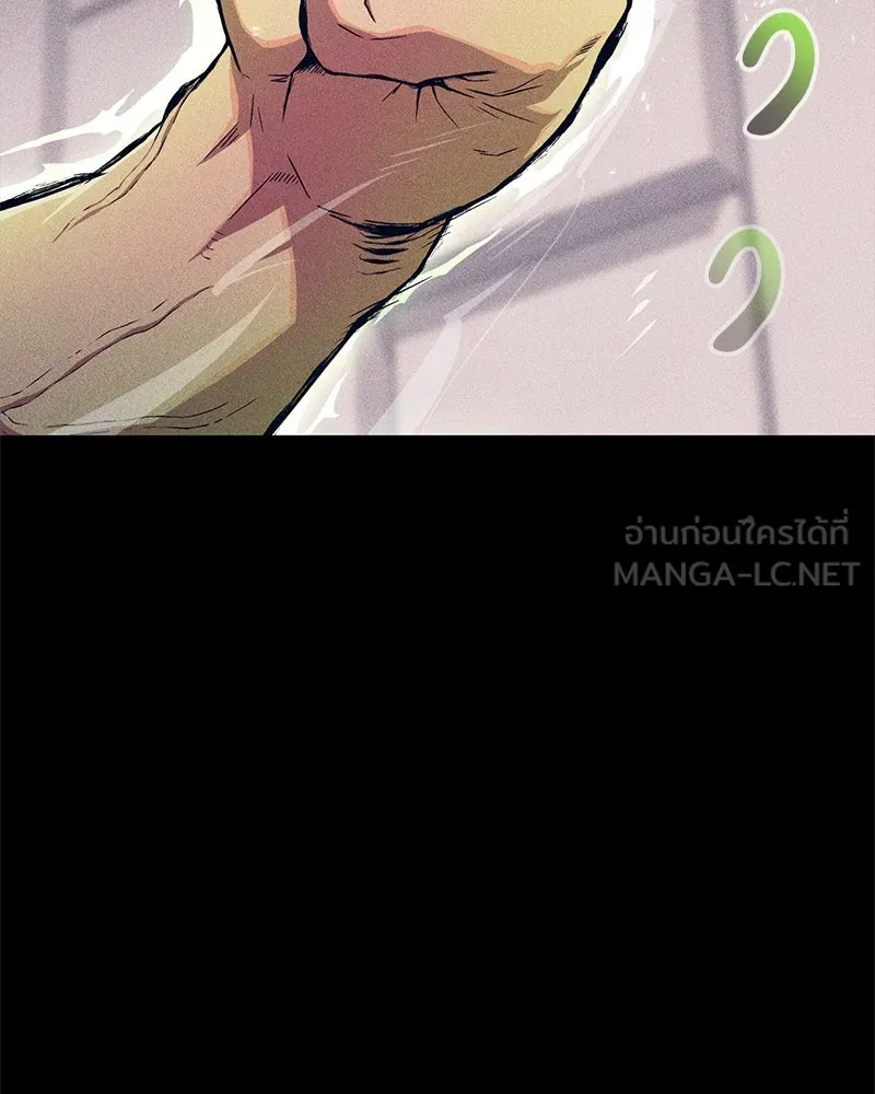 สุดยอดเทรนเนอร์แห่งยุทธภพ ตอนที่ 12 ฮยอลซึง (血僧) รูปที่ 36